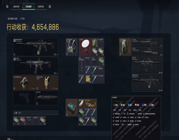 手机三角洲外挂透视自瞄效果